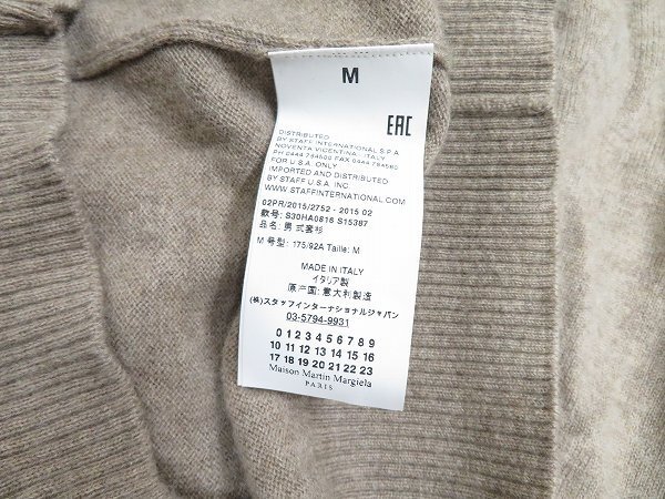 8T1048/Maison Martin Margiela 14 レザーエルボーパッチウールニットカーディガン イタリア製 メゾンマルタンマルジェラの画像5