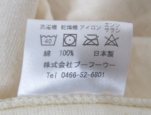 8T0198【クリックポスト対応】未使用品 TWOMOON 長袖クルーネックTシャツ トゥームーン_画像5