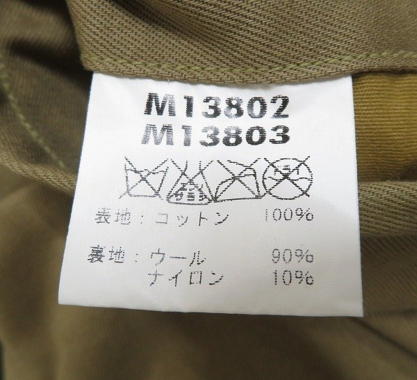 3J3938/バズリクソンズ タンカースジャケット M13803 BUZZ RICKSON'S_画像4