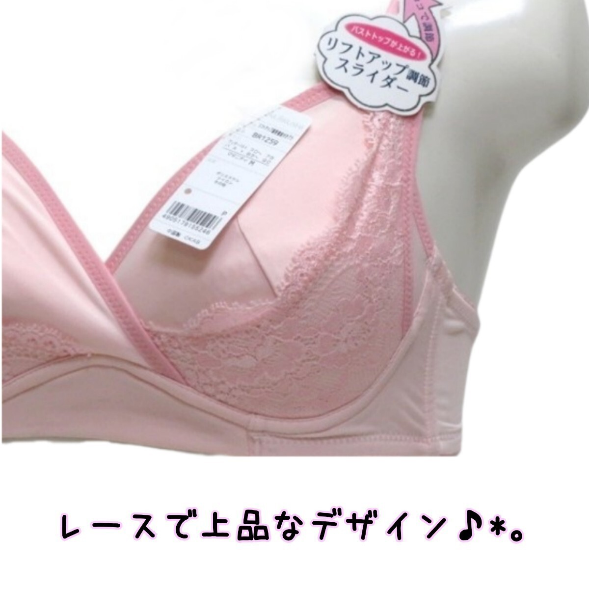 【300】犬印本舗 イヌジルシ リフトアップ マタニティブラ ピンク セット M ブラ ブラジャー 授乳_画像3