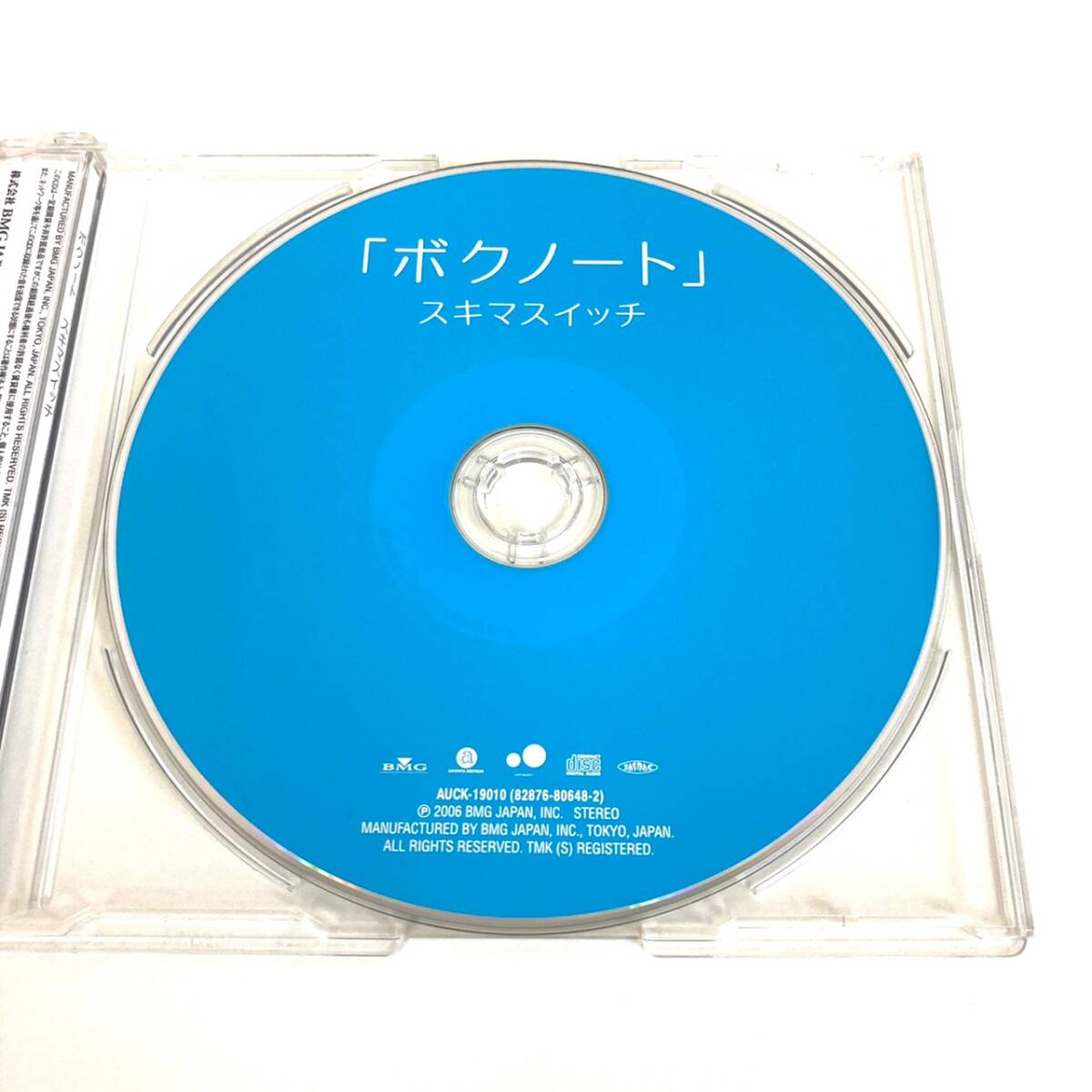 CD　1989　スキマスイッチ　ボクノート_画像3