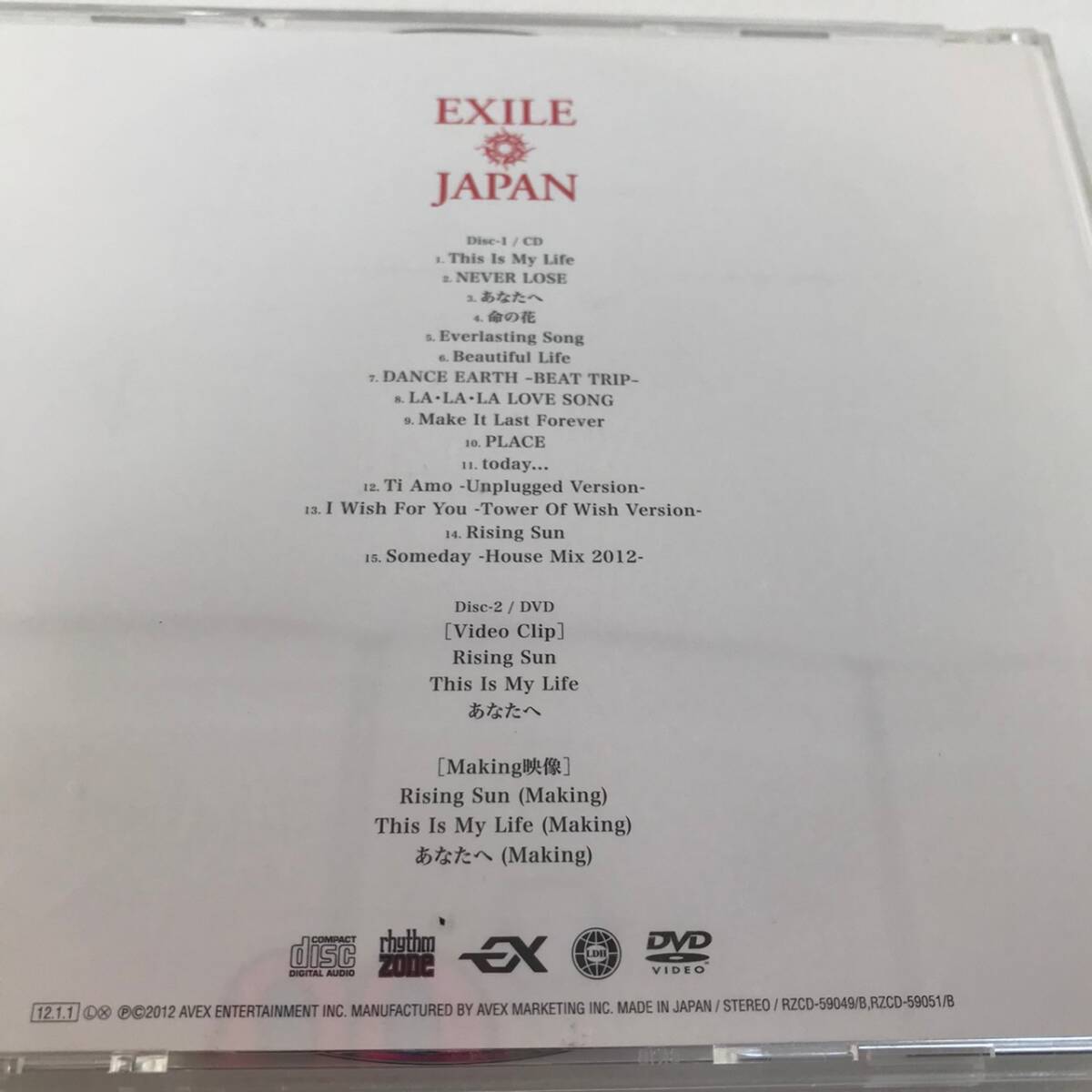 CD　115　EXILE JAPAN　DVD