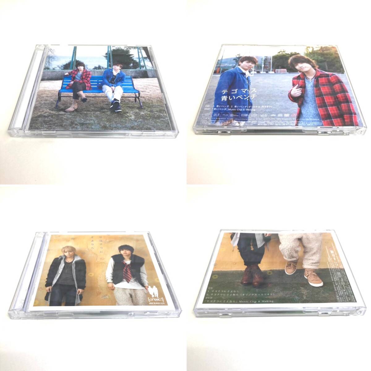 CD　772　テゴマス　2枚セット　まとめ売り　セット商品　NEWS_画像2