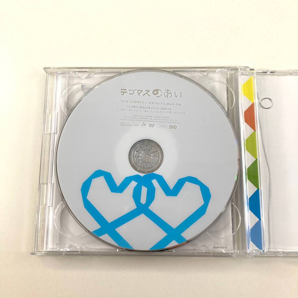 CD　806　テゴマス　テゴマスのあい　DVD_画像5