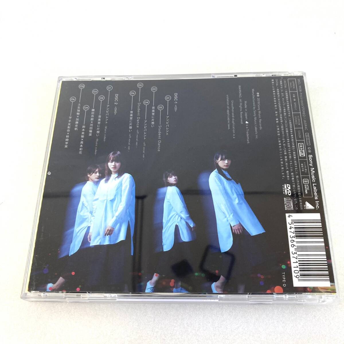 CD　361　欅坂46　アンビバレント　Type-D　櫻坂46　DVD