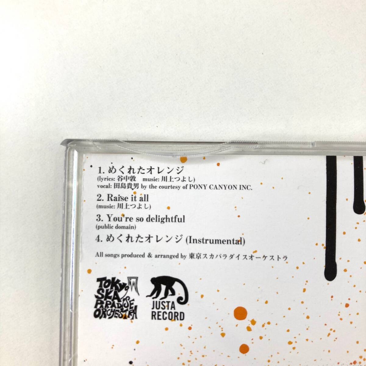 CD 825 東京スカイパラダイスオーケストラ めくれたオレンジ スカパラの画像3