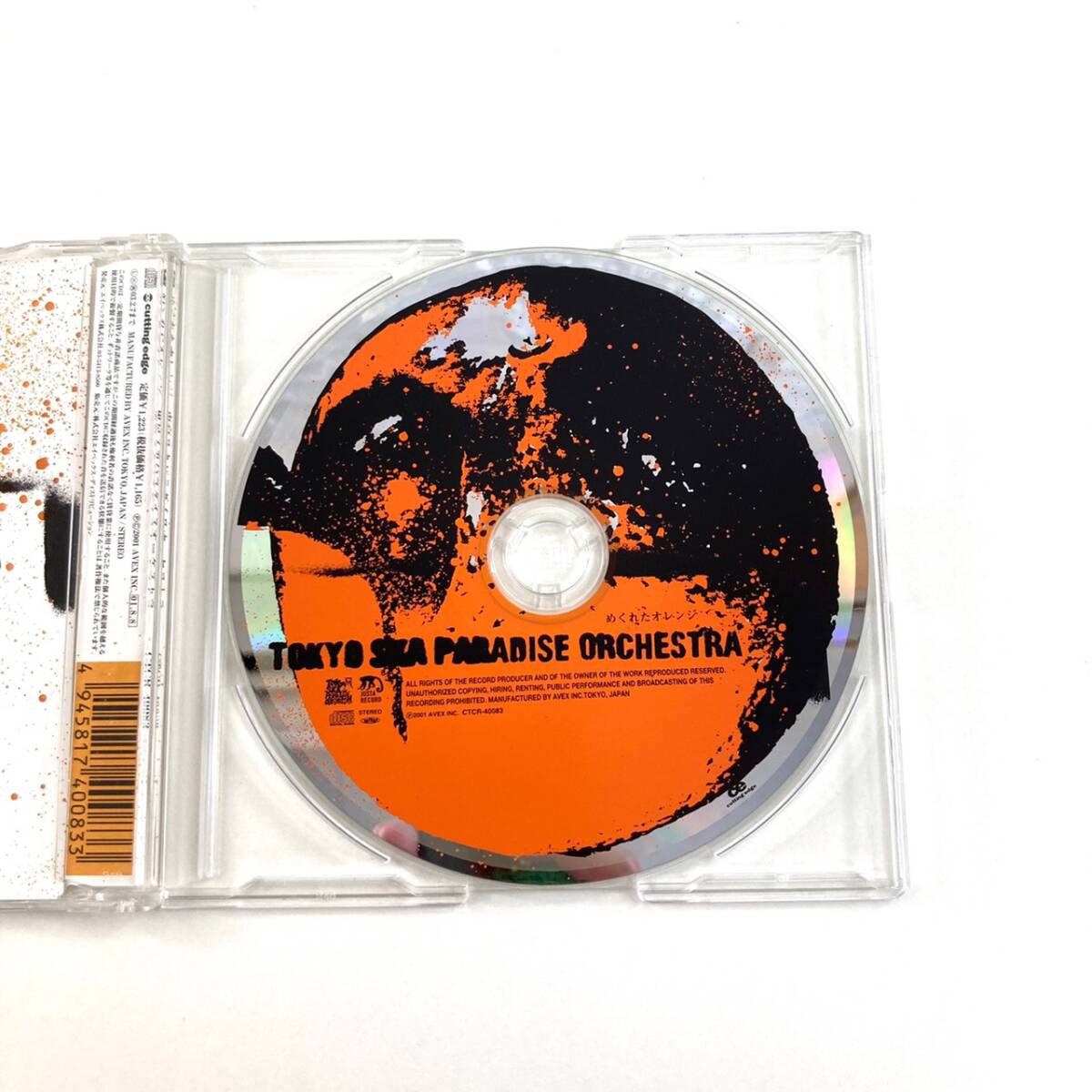 CD 825 東京スカイパラダイスオーケストラ めくれたオレンジ スカパラの画像4