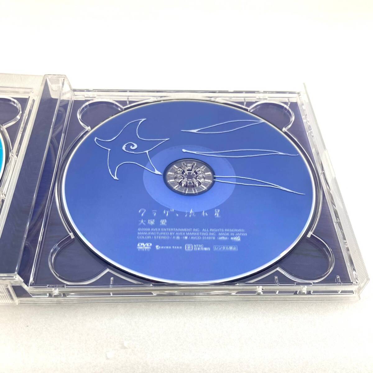 CD　579　大塚愛　クラゲ、流れ星_画像5