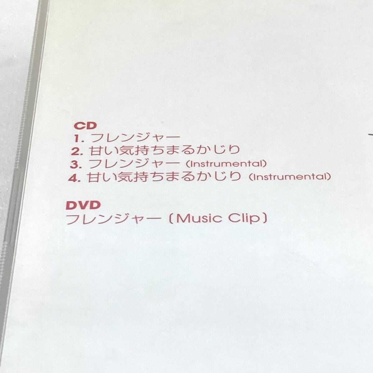 CD　584　大塚愛　Frienger　DVD_画像3