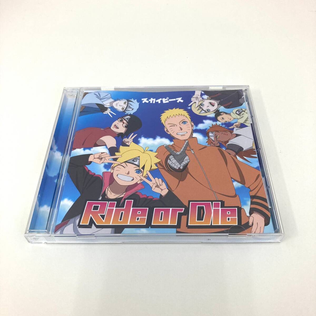 CD　2064　スカイピース　Ride or Die