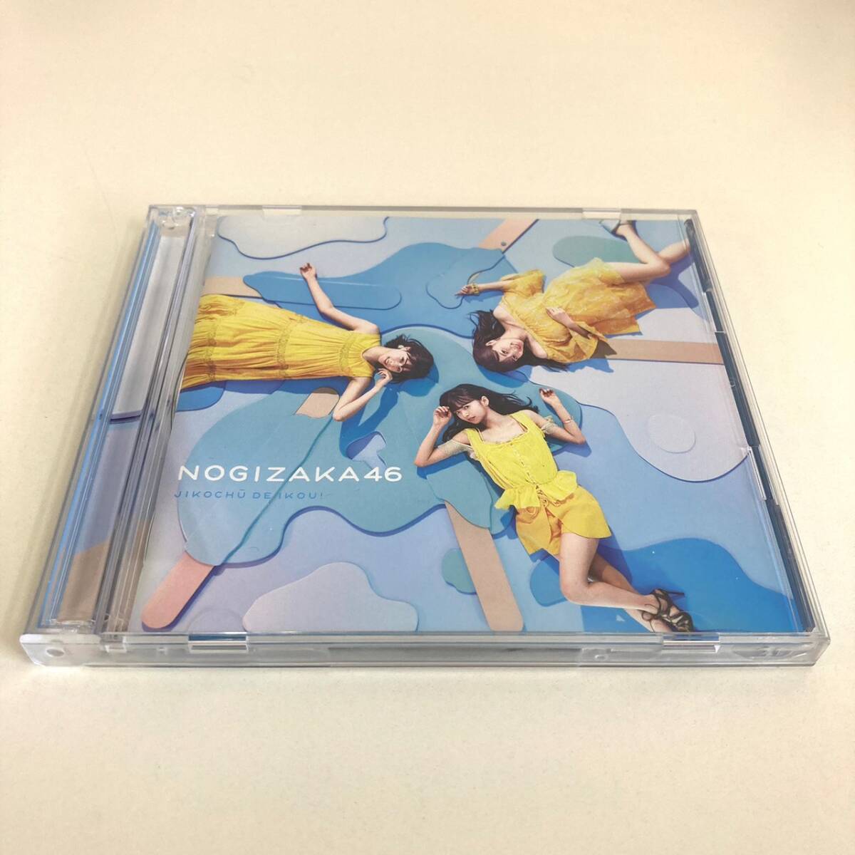 CD　2551　乃木坂46　ジコチューで行こう！　TYPE-A　DVD