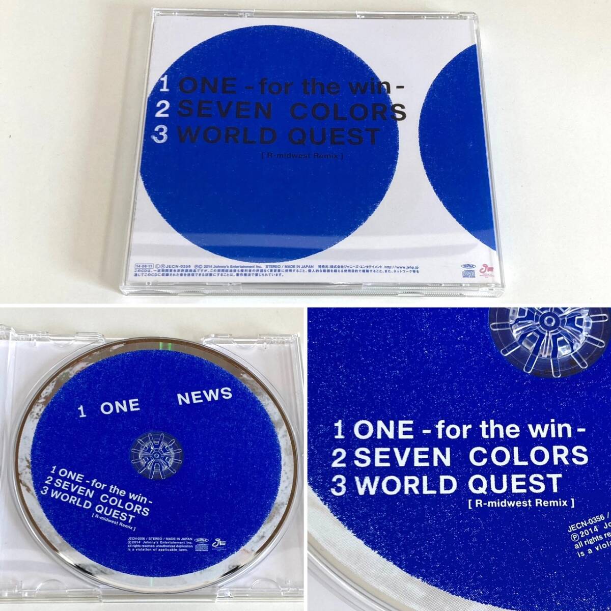 CD　2233　NEWS　ONE-for the win-　ニュース