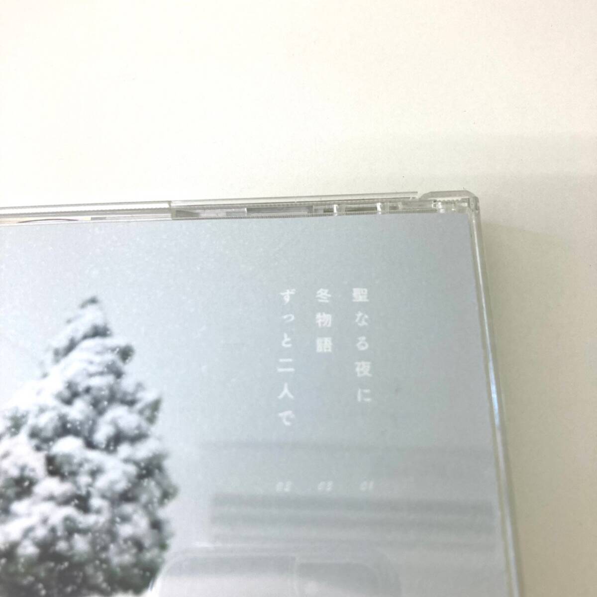 CD　1073　ケツメイシ　聖なる夜に/冬物語　ステッカー付き_画像3