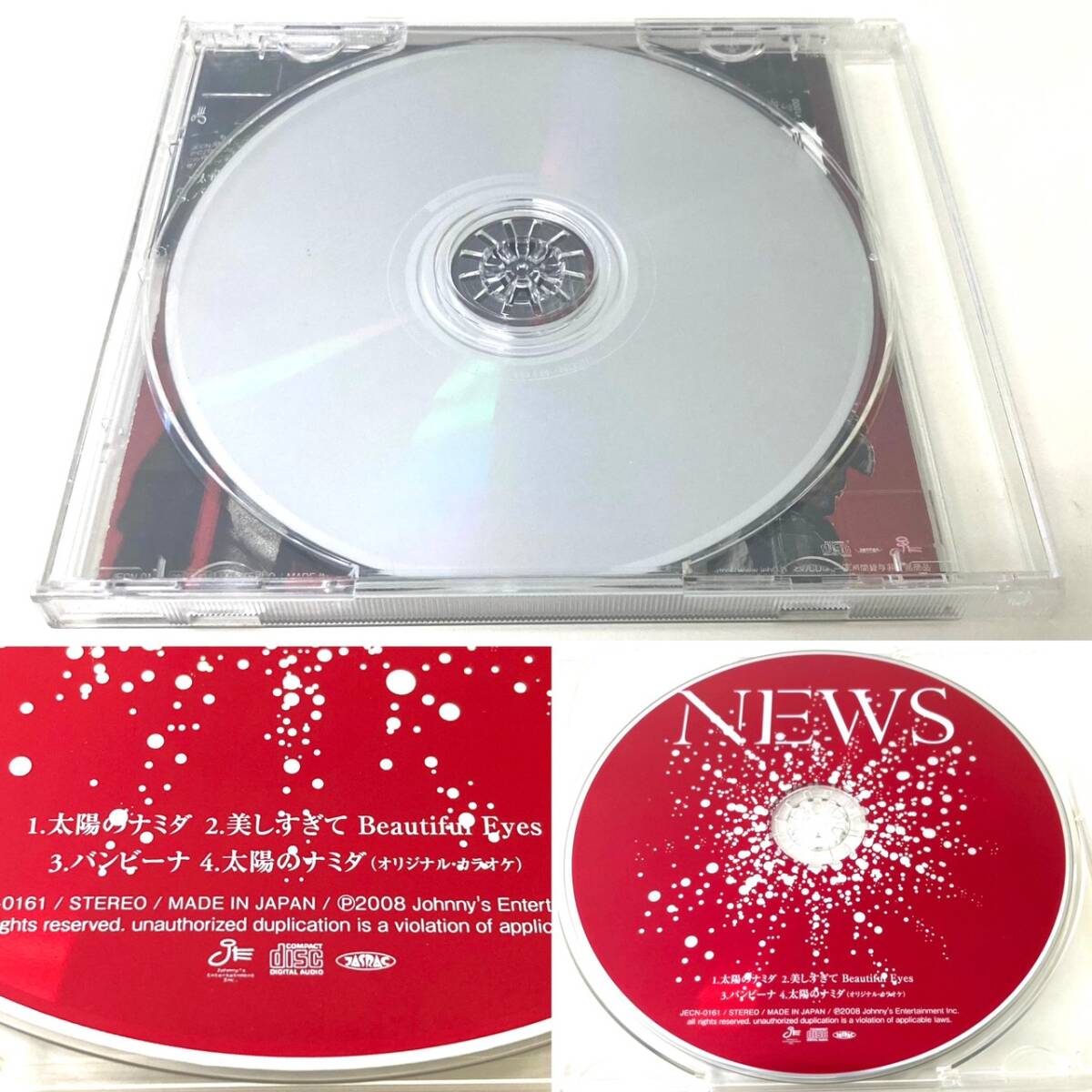 CD　914　NEWS　太陽のナミダ