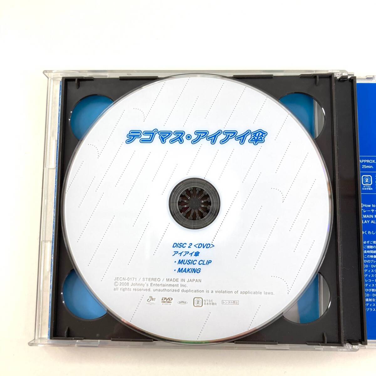 CD　820　テゴマス　アイアイ傘　DVD