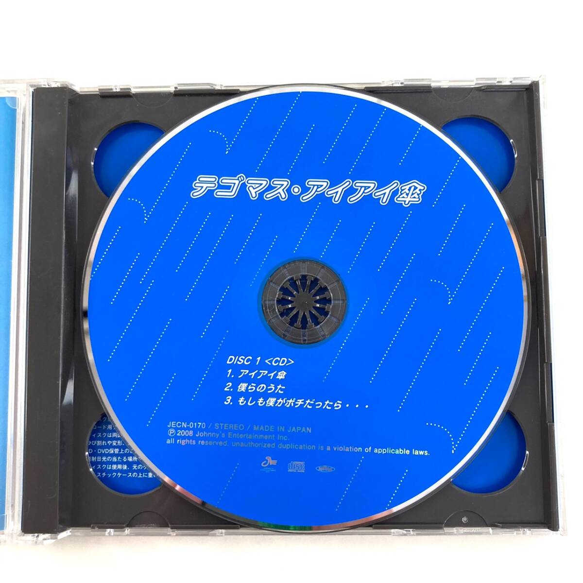 CD　820　テゴマス　アイアイ傘　DVD