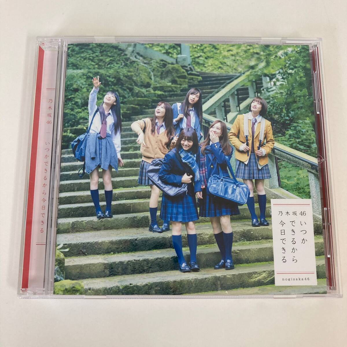 CD　70　乃木坂46　いつかできるから今日できる　通常盤_画像1