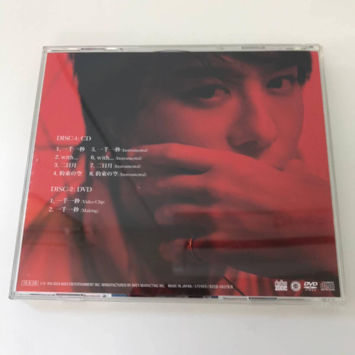 CD　100　EXILE TAKAHIRO 一千一秒　DVD_画像2