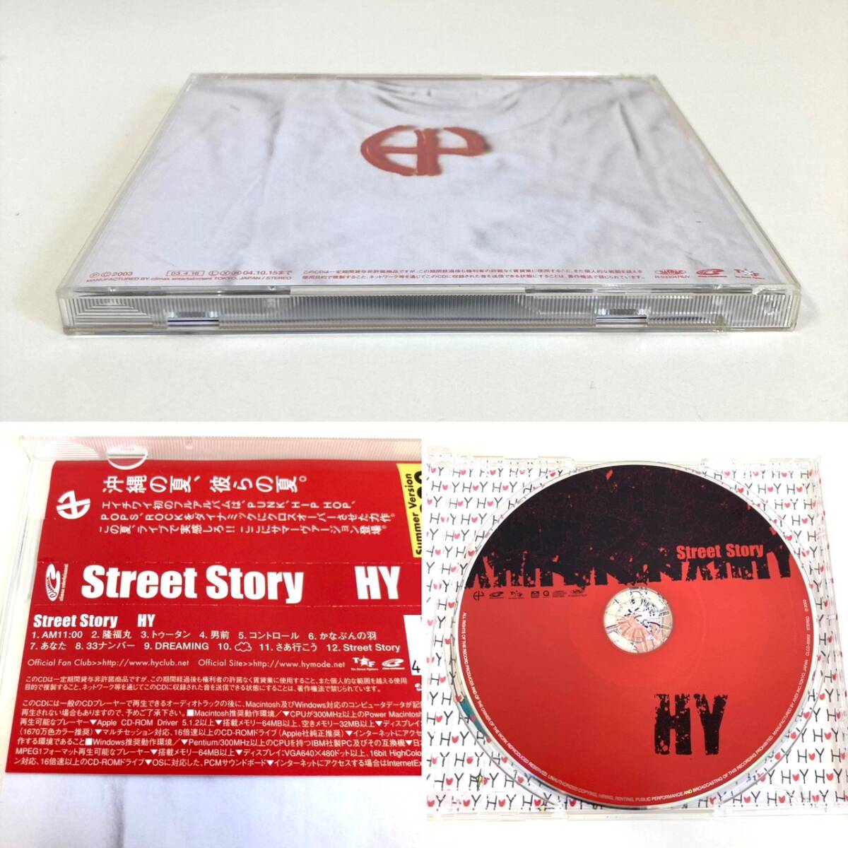 CD　2285　HY　Street Story_画像2