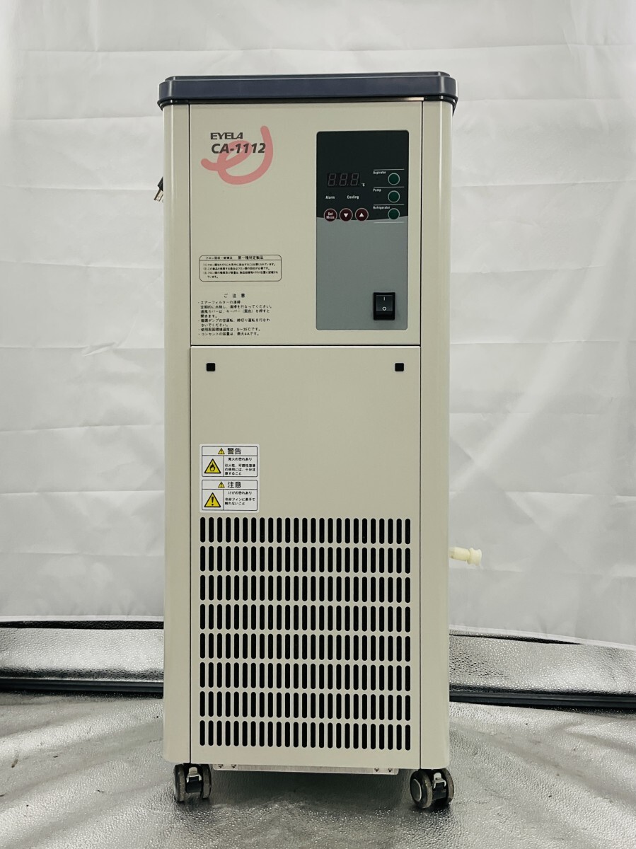 【動作確認済み】CA-1112 冷却水循環装置 東京理化器械 / EYELA_画像1