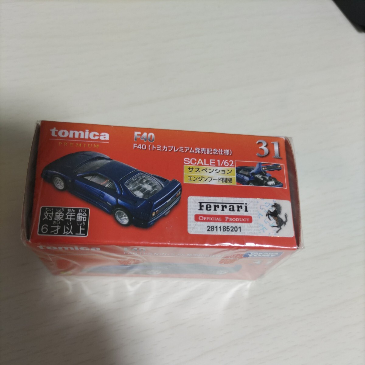 トミカプレミアム発売記念仕様 フェラーリF40_画像3