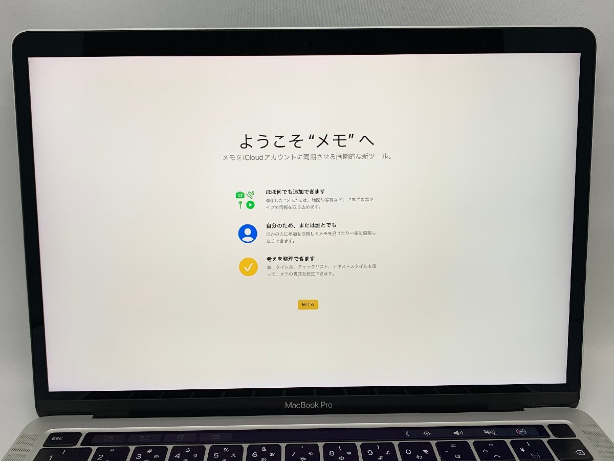 １円スタート！！ Apple MacBook Pro A2251 (13-inch, 2020, Four Thunderbolt 3 ports) シルバー [Nmc]_若干の色ムラ、輝度ムラ