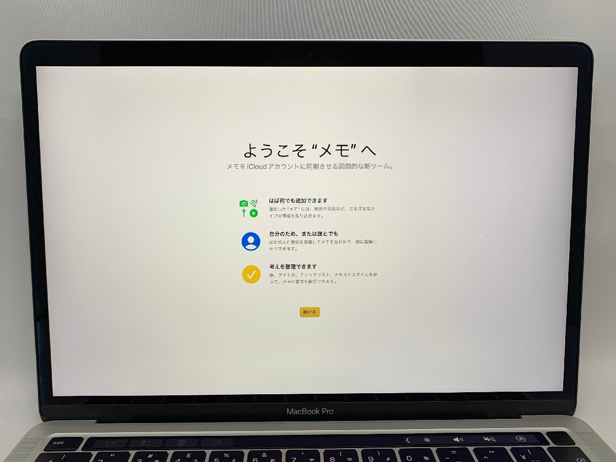 １円スタート！！ Apple MacBook Pro A2251 (13-inch, 2020, Four Thunderbolt 3 ports) シルバー [Nmc]_若干の色ムラ、輝度ムラ