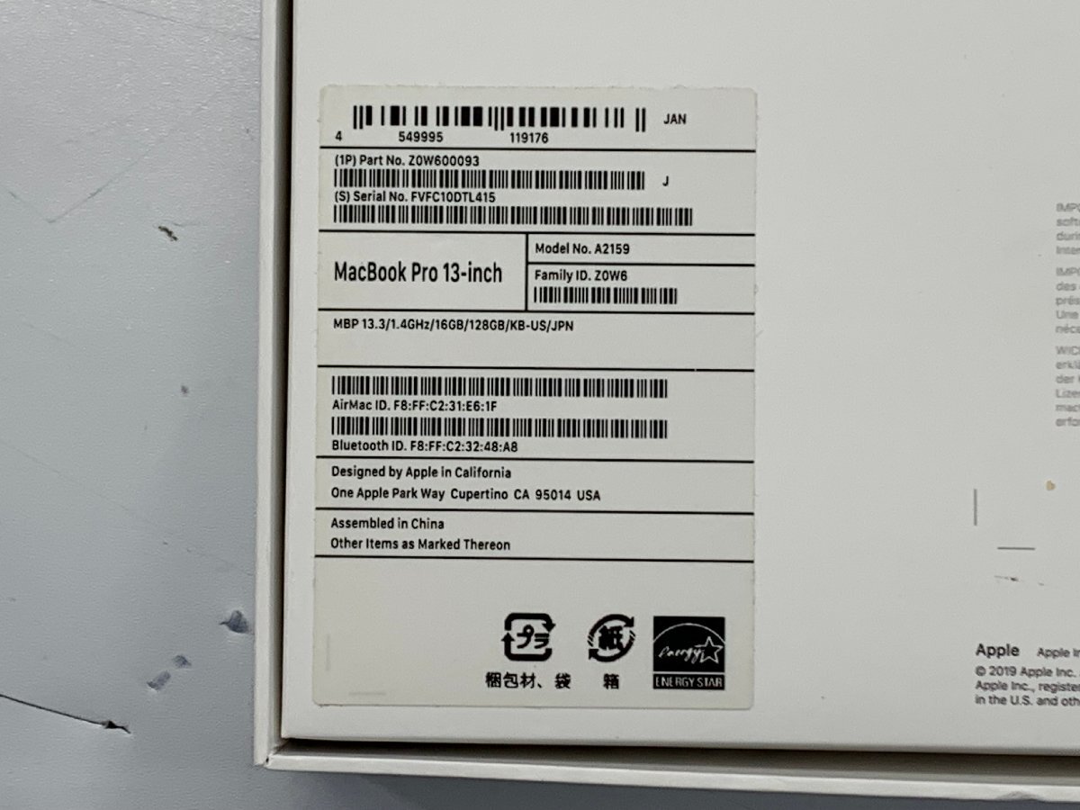 Apple MacBook Pro A2159 Z0W600093 空箱 [Etc]の画像4