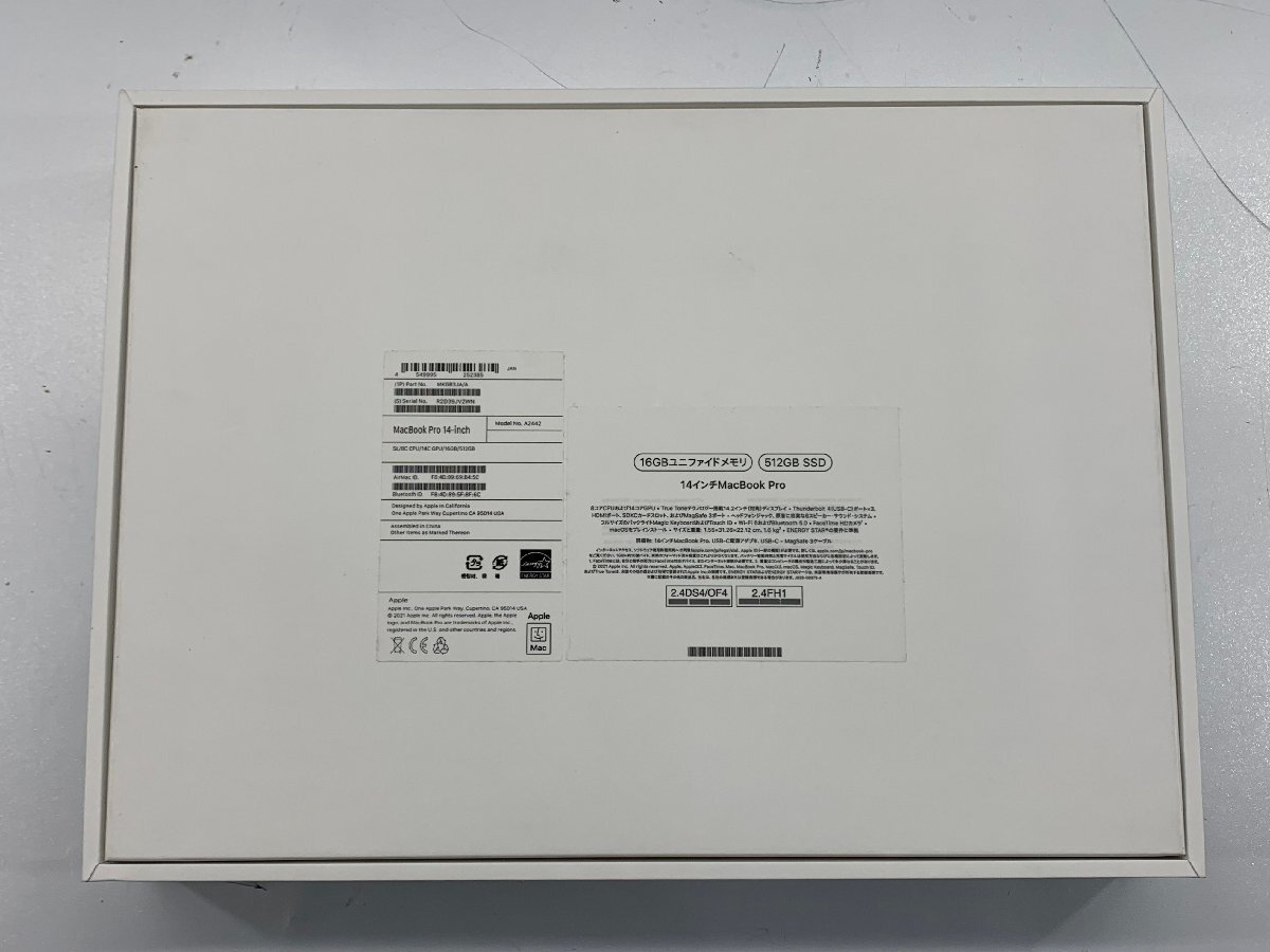 Apple MacBook Pro A2442 MKGR3JA/A 空箱 [Etc]の画像3