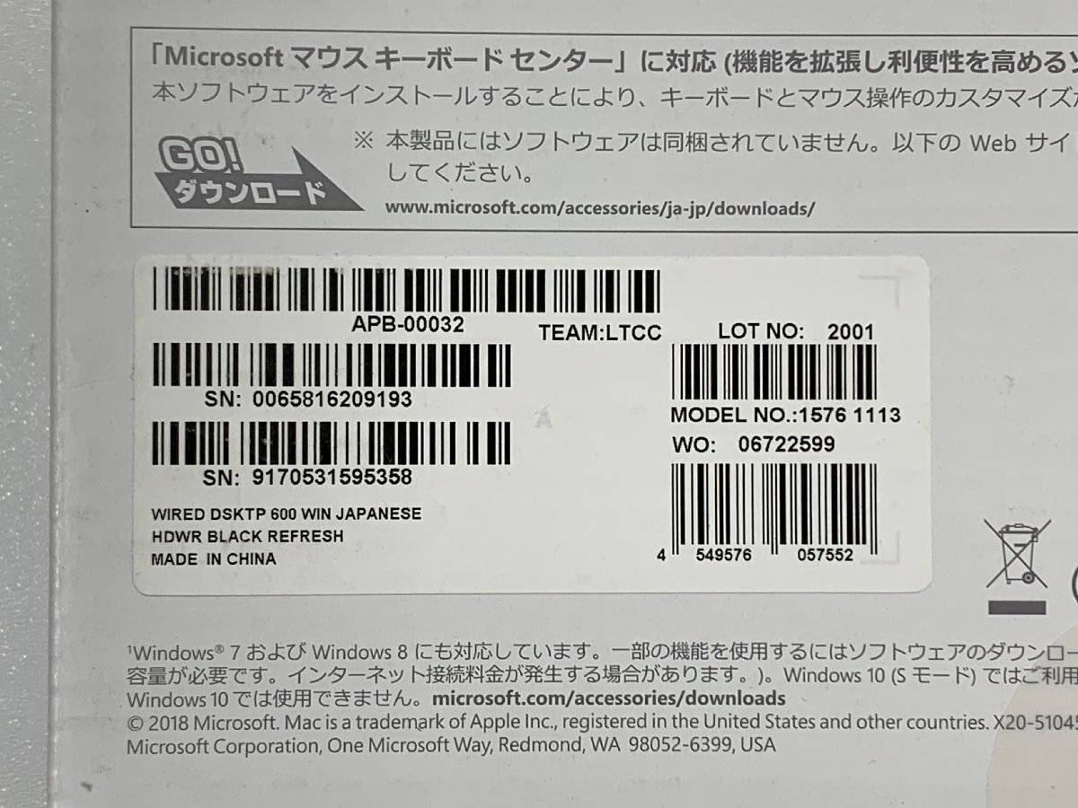 Microsoft ワイヤードデスクトップ 600 [Etc]_画像3