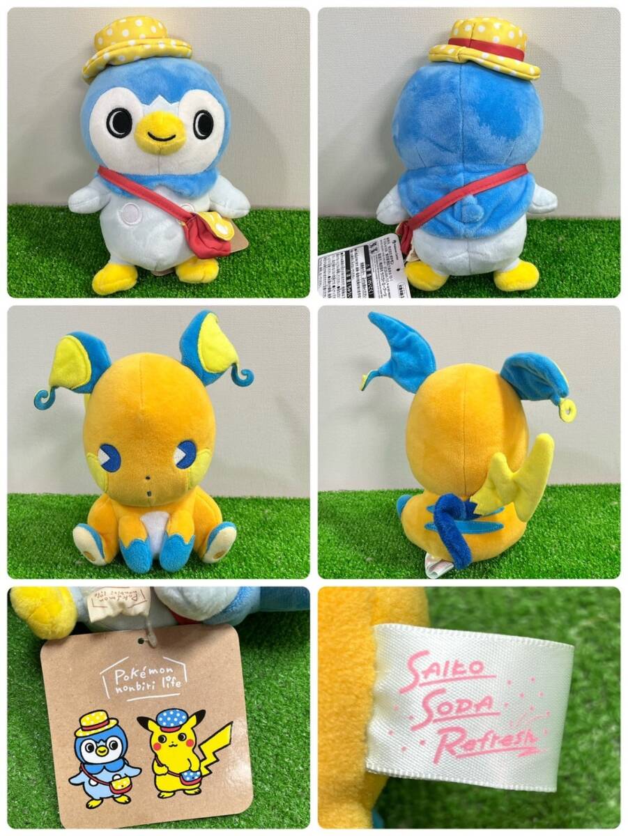 ◯23-100 ポケモン ぬいぐるみ まとめて センター オリジナル トレーナーズ Galar Garden カフェミックス サイコソーダ のんびり ポンチョ_画像4