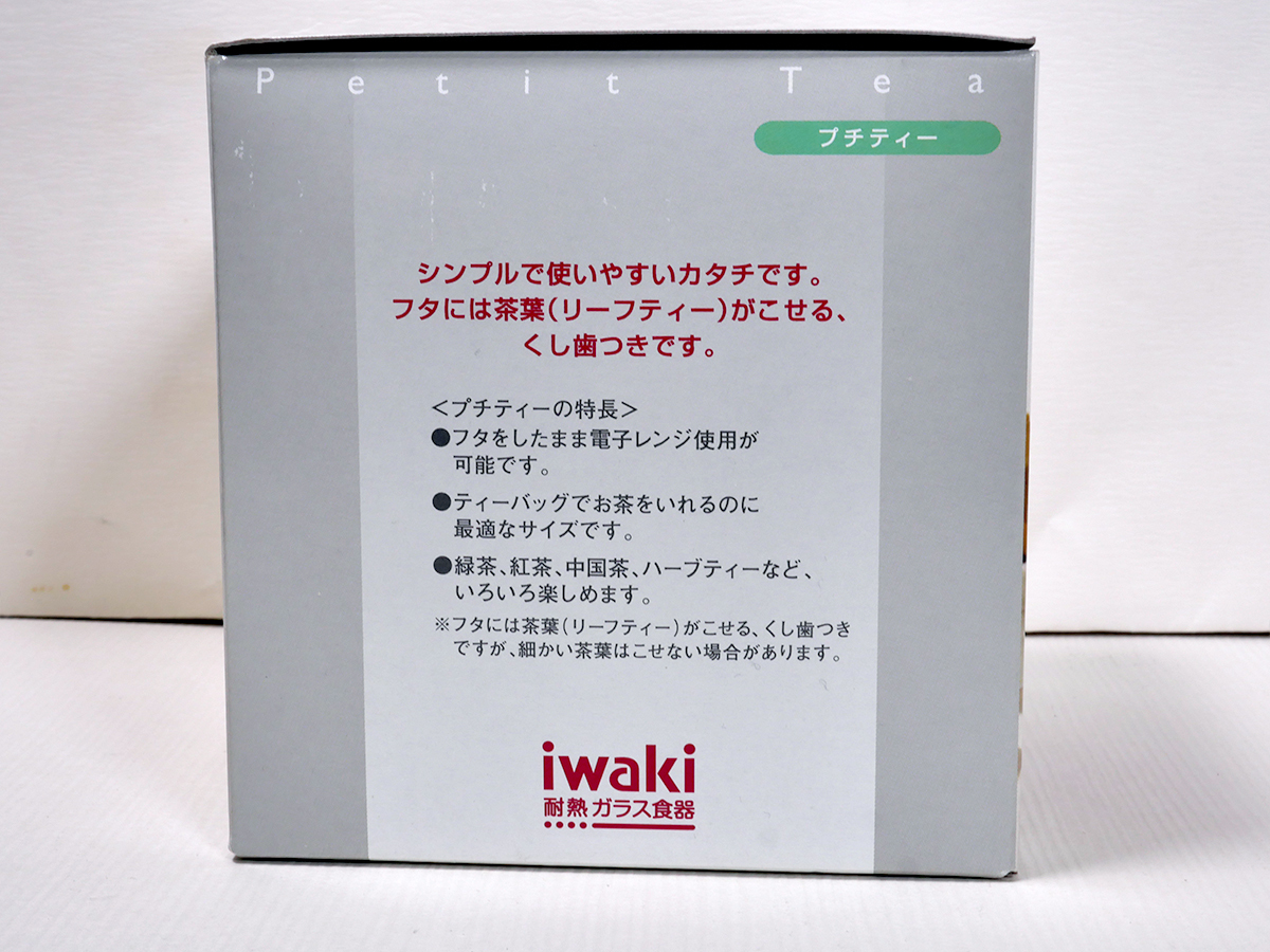 iwaki レンジのポット・プチティー KT842-G 400ml（グリーン）①_画像8