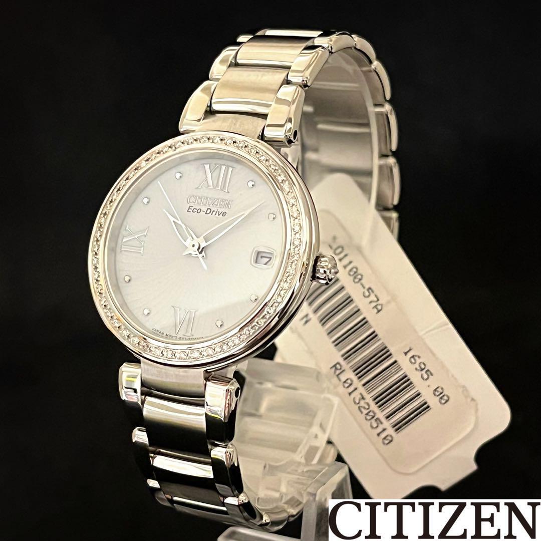 【定価約25万】CITIZEN/展示品/シチズン/レディース腕時計/ダイヤモンド/女性用/プレゼントに/シルバー.ホワイト色/高級/綺麗/煌めき/高貴_画像2