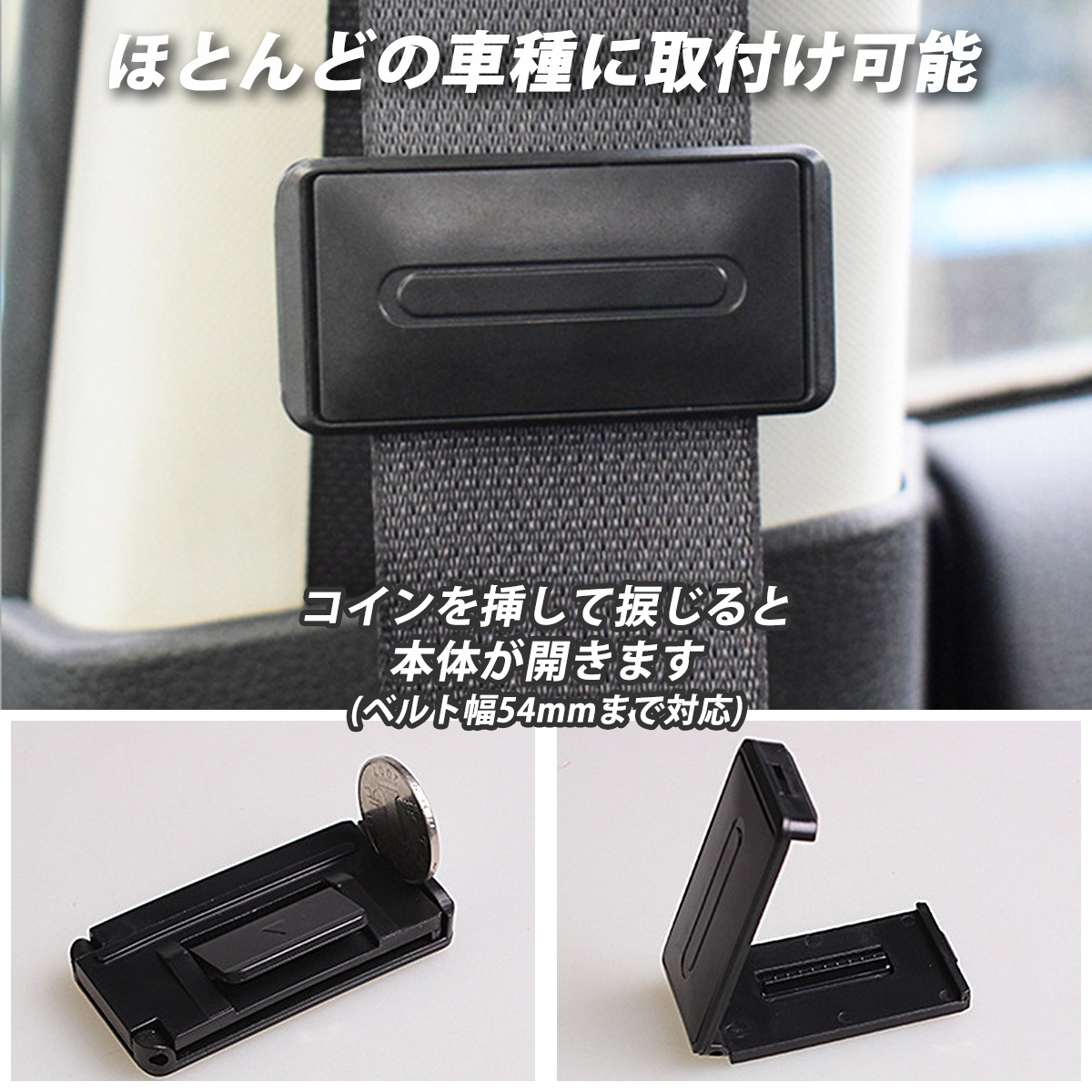 seat belt stopper 2 piece set seat belt cover tighten attaching reduction fatigue reduction support pressure . feeling child .. car supplies car goods simple 