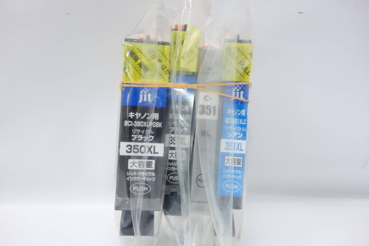 Canon キヤノン 互換 インクカートリッジ BCI-351XL BCI-350XL 4個セット GY C BK PGBK_画像1