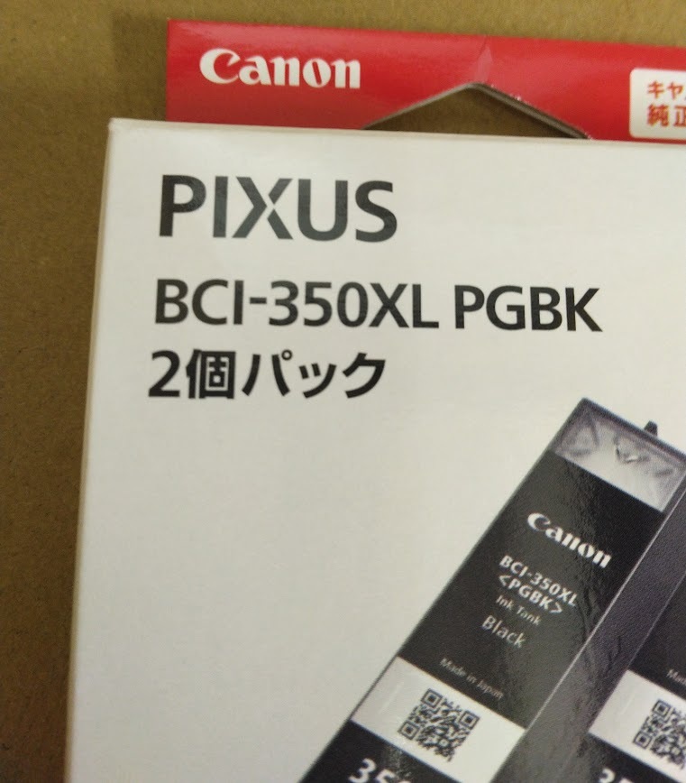 新品 ２個入りｘ２箱★ Canon 純正 BCI-350XLPGBK2P 大容量タイプ インクカートリッジ BCI-350 ブラック PIXUS_画像3