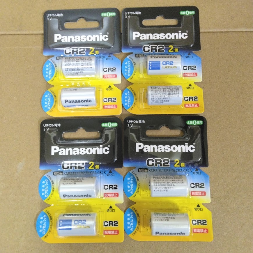  postage 0 jpy * total 8ps.@ time limit 2033 year Panasonic CR2 lithium battery 3V Panasonic jpy tube shape battery CR-2W CR-2W/2P