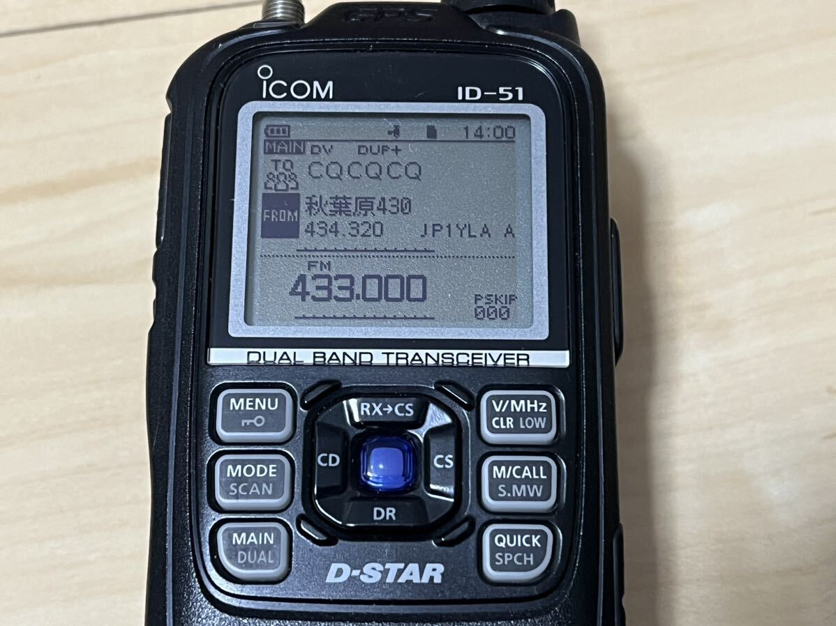 **ICOM ID-51PLUS2 option large number **