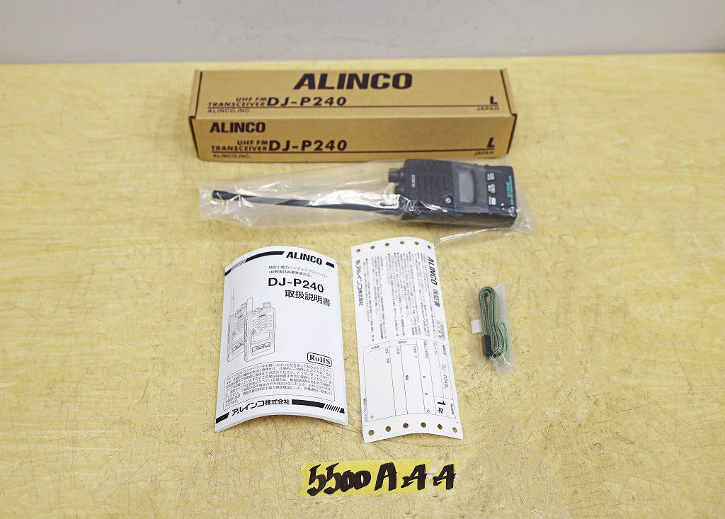 5500A24 未使用 ALINCO アルインコ 特定小電力トランシーバー DJ-P240 L 交互通話 無線
