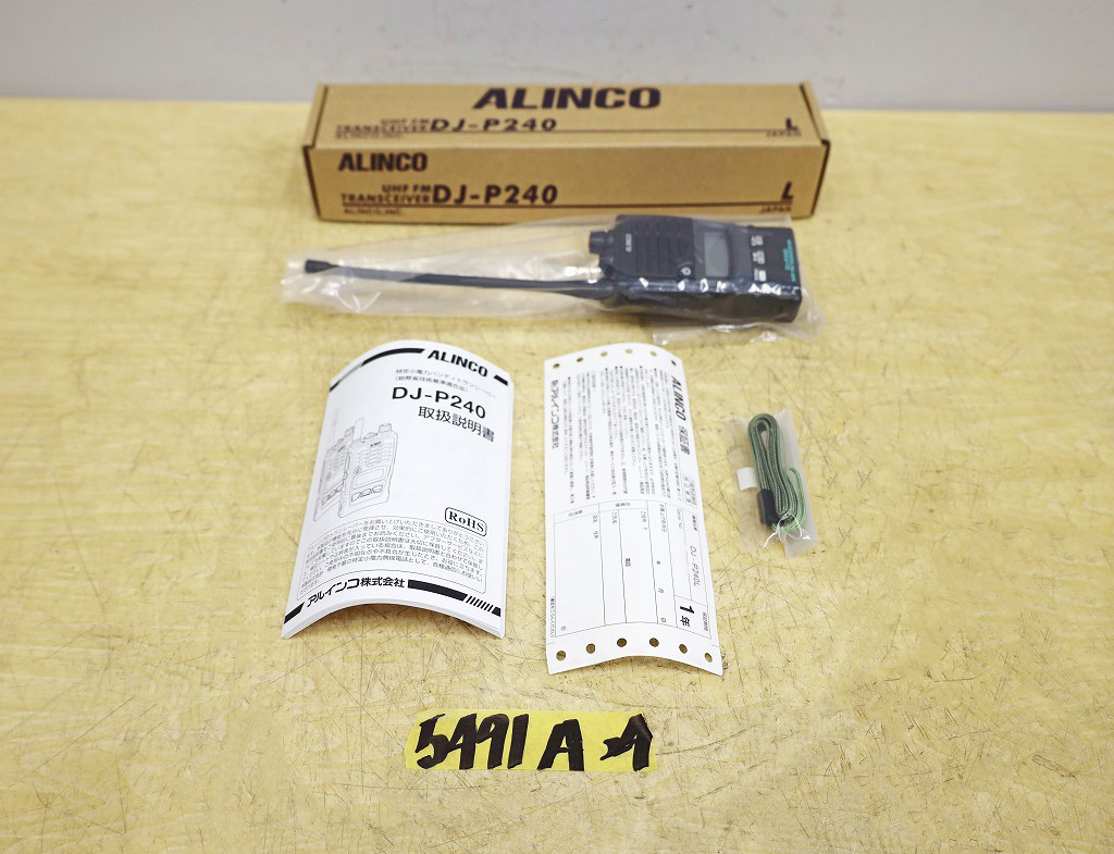 5491A24 未使用 ALINCO アルインコ 特定小電力トランシーバー DJ-P240 L 交互通話 無線