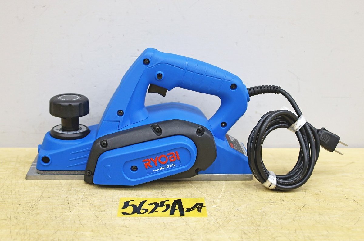 5625A24 美品 RYOBI リョービ カンナ ML-83S ブレーキ付き 電気かんな 家庭向き DIY 電動工具