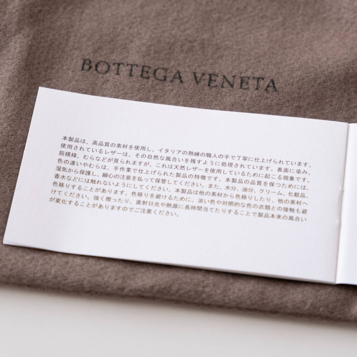 ■BOTTEGA VENETA ボッテガヴェネタ 7.8万円 新品 未使用 イントレチャート 財布 カーフレザー 1点限り■3992_画像6