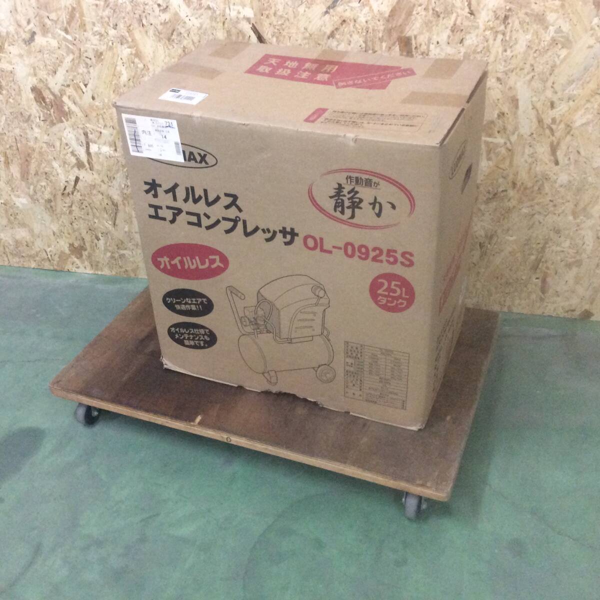 Yahoo!オークション - 【RH-8504】未使用 パオック オイルレス Yahoo!オークション - 【RH-8504】未使用 パオック オイルレス