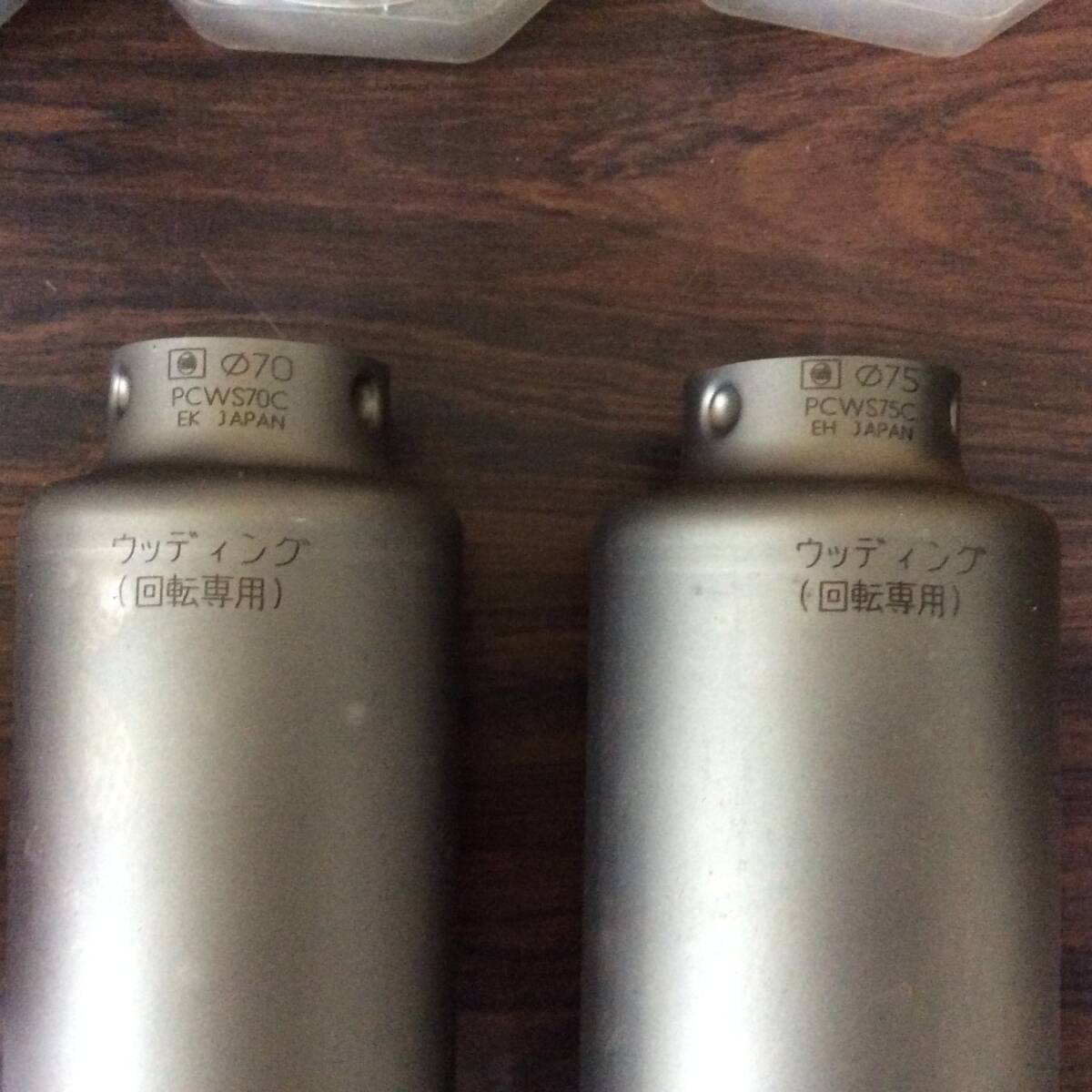 RH-8601】中古品 ミヤナガ コアドリル 8本セット item details RH-8601】中古品 ミヤナガ コアドリル 8本セット item details