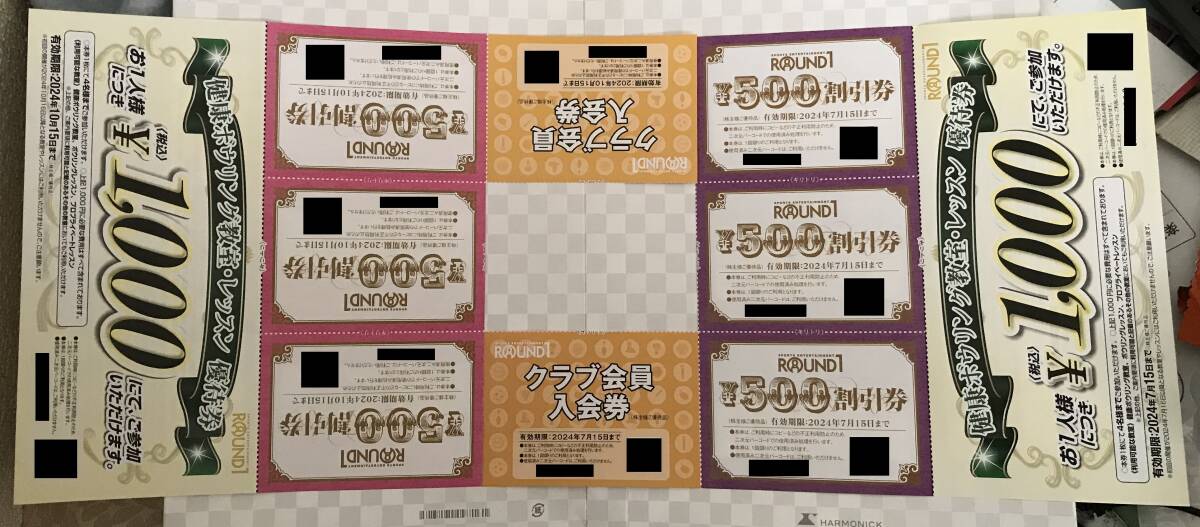 ラウンドワン ROUND1 株主優待券 割引券3000円分、クラブ会員入会券2枚、健康ボウリング教室・レッスン優待券2枚_画像1