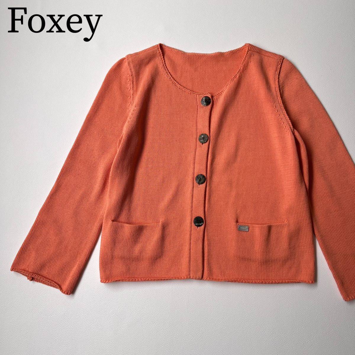 美品　FOXEY NEW YORK フォクシーニューヨーク ニットカーディガン ロゴプレート ビタミンカーディガン トップス　羽織　 レディース