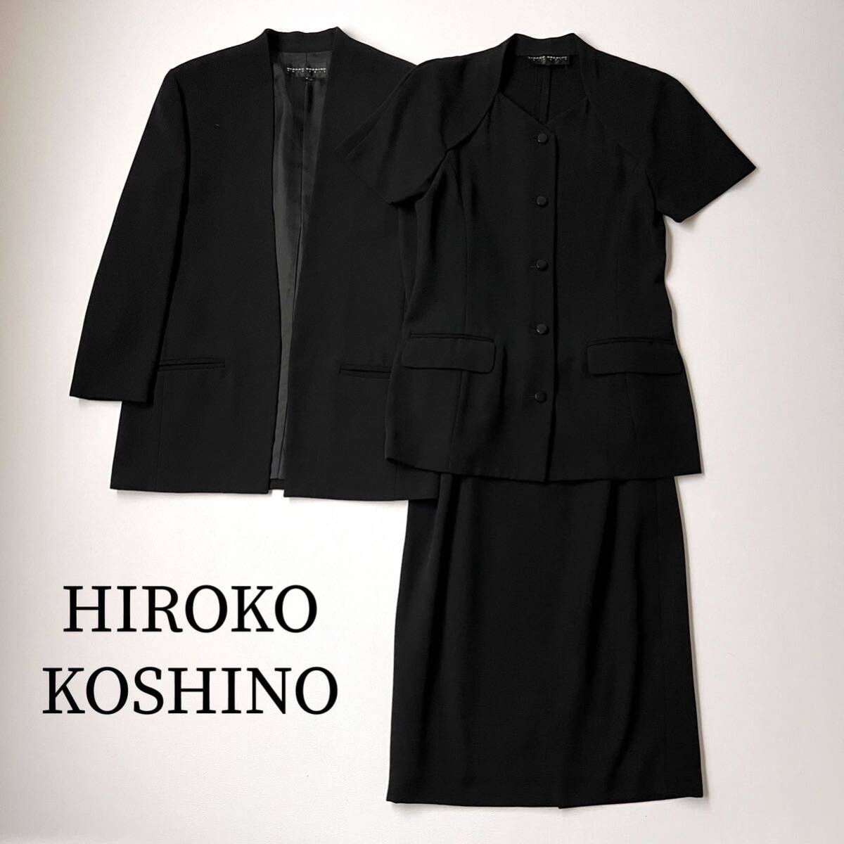 ヒロコ コシノ セットアップ - スカートスーツ上下