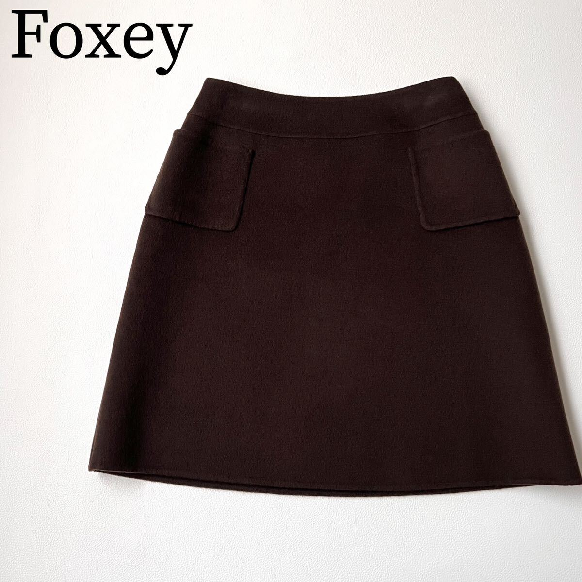 美品　FOXEY BOUTIQUE フォクシーブティック フレアスカート 膝丈スカート　上質カシミヤ ボトムス　総カシミヤ レディース