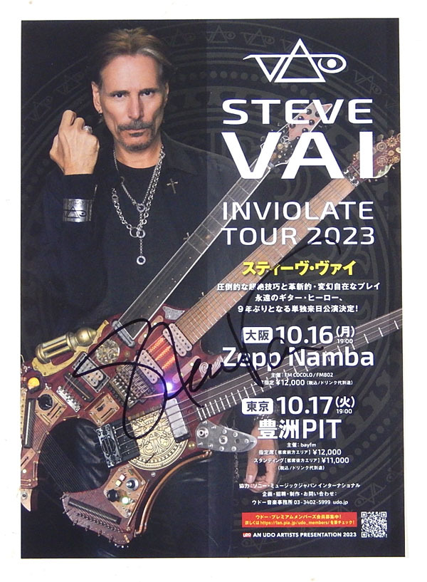 ★★【 スティーヴ・ヴァイ ／ Steve Vai 】直筆サイン入りチラシ★★_画像1