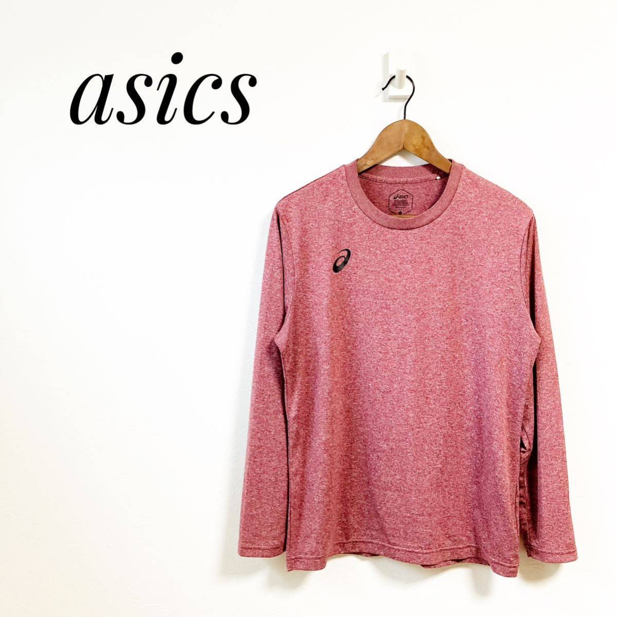 【美品】 アシックス スポーツウェア 長袖シャツ レッド 黒 L asics 赤 ロゴ ブラック 長袖Tシャツ スポーツ 運動 汗吸収 さらっと着れるの画像1